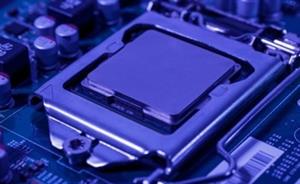 Nanoscale Thermal Transistor: Fast Heat Flow Control