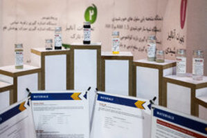 مهر